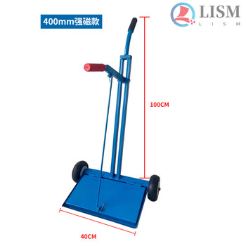 Workshop use iron remover hand push iron suction truck iron removal truck magnetic sweeper strong magnetic iron suction device dump cart dump iron remover truck 400mm strong magnetic version 25 cm width