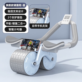 New line abdominal wheel automatic rebound abdominal roll abdominal muscle wheel men and women training elbow support double wheel home fitness random color blue