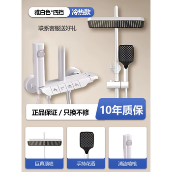 Arrow shower head set gun gray all-copper shower head home constant temperature booster shower head bathroom shower l set * elegant white (hot and cold)