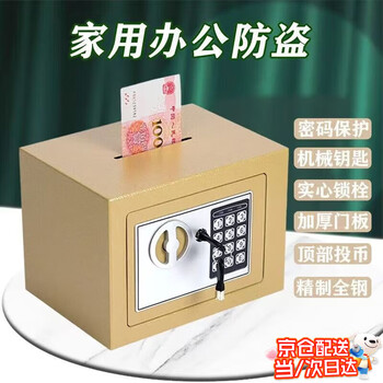 Piggy bank only goes in and out 2026 new stainless steel adult piggy bank boys and girls piggy bank new year gift safe password lock + key can store 50w birthday gift large capacity can store banknotes and coins