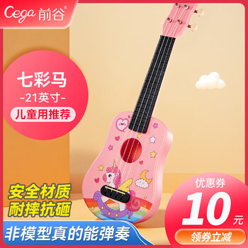 Maegu ukulele beginner children's 21-inch student small guitar instrument holiday gift 21-inch rainbow horse