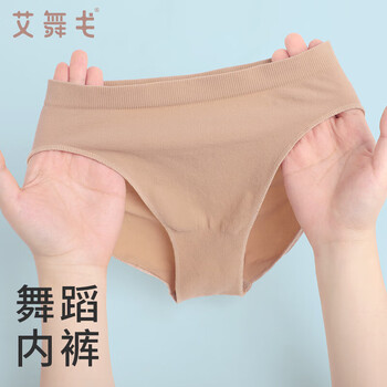 Aiwugo adult high-crotch invisible antibacterial underwear ballet training suit for women's grade examination gymnastics suit special underpants flesh color l