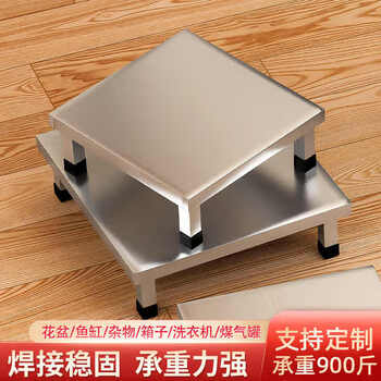 Xiaomi stone multifunctional storage rack stainless steel shelf floor bracket custom load-bearing bracket increased washing machine base chassis height 10cm (load capacity 1000 catties) length 30 width 30