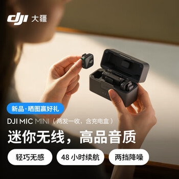 Dji mic mini mini wireless microphone bluetooth live broadcast noise canceling lavalier microphone mobile camera interview vlog live recording radio microphone dji mic mini two transmitters and one receiver with charging case gifted for posting orders
