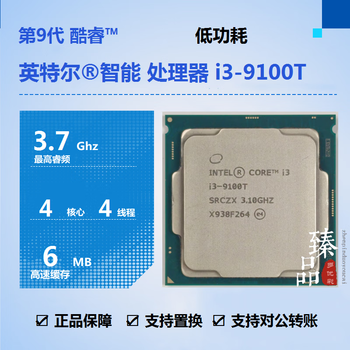 Intel core i3-9100f 9300 i5-9400f i5-9500f i5-9600kf i7-9700kf 9700 i9-9900kf 9900 9900k 9900t processor cpu i3