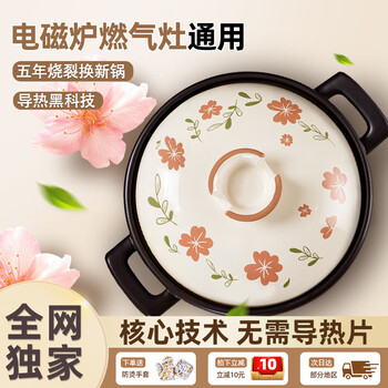 Mysterious casserole induction cooker gas stove universal high temperature resistant ceramic pot household soup stew wide mouth pot clay pot rice casserole induction cooker open flame universal model 3-5 people 3l