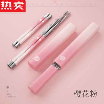 Mr. jian imported from germany quality travel lipstick chopsticks foldable telescopic portable tableware set for one person outdoor cherry blossom pink