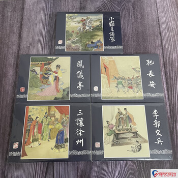 The second batch of the romance of the three kingdoms, li guo's war, the little overlord sun ce, three conflicts to xuzhou, contrary to chang'an, fengyiting, a total of 5 volumes, 32 volumes, shanghai people's fine arts publishing house, fine arts publishing house
