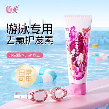 Swim and swim, dechlorine shampoo and conditioner to remove chlorine and repair damaged hair, hydrating and moisturizing, shampoo and conditioner for dry and frizzy hair