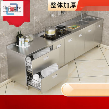Initial conception of stainless steel kitchen cabinets, stove cabinets, multi-functional all-steel storage cabinets, cupboards, sink cabinets integrated into 304 steel 100cm double door single basin model remarks