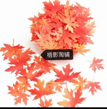 Wafer paper pointed corner maple leaf glutinous rice paper insert sugar paper flower baking accessories chinese plate decoration 0.3 thin red and yellow mixed maple leaves 4.5/6.5cm