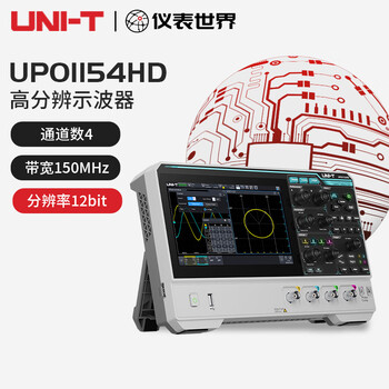 Uled oscilloscope upo1154hd/upo1152hd digital storage oscilloscope four dual channels high resolution standard upo1154hd (150m four channels)