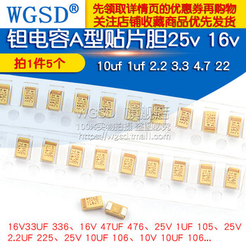 Dafuri tantalum capacitor a/b/c/d type chip bladder 25/16/10/50v 22uf10uf 4.7 226 50v 10uf 106 d type tantalum capacitor (2 pieces)