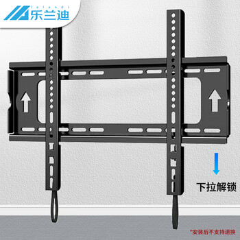 Lelandi tv hanger 65-86 inches universal xiaomi hisense sony haier huawei samsung tv tcl wall-mounted bracket hole distance 680*500mm drawstring style