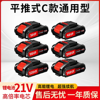 Hand drill vickers 21v lithium battery 36vf48vf98vf hand drill rechargeable electric drill to large capacity universal flat push model universal 21vf lithium battery