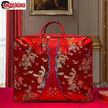 Miaopule high-end wedding four-piece set packaging bag wedding quilt storage bag dowry quilt oxford cloth wedding quilt handbag dragon and phoenix chengxiang satin satin hand embroidery medium size 55*45*20 holds 2-4 pounds of quilts
