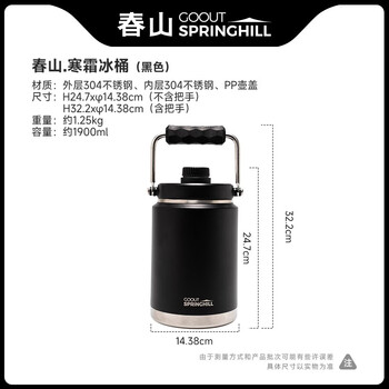 Spring mountain outdoor camping frost ice bucket vehicle-mounted large capacity camping picnic insulated bucket yetti black frost ice bucket long-lasting cold insulation + durable insulation