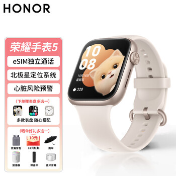 Honor watch 5 smart bluetooth 10-day esim independent call long battery polaris precision positioning system heart risk warning ai fat reduction health monitoring watch5 pro honor watch 5 dawn gold