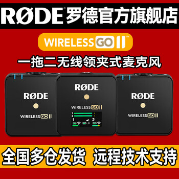 Rode rod microphone wireless go ii one-to-two wireless little bee lavalier microphone camera mobile interview video live vlog short video radio classic one-to-two black-camera suitable