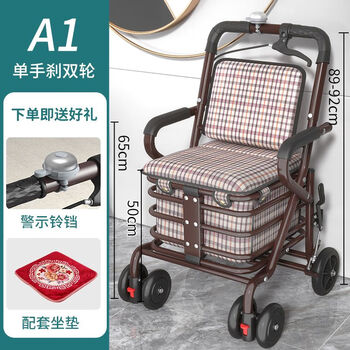 Jianxi small cart portable folding shopping cart elderly transportation cart elderly seat can sit on four wheels to buy grocery and walk a1 ordinary model + handbrake two wheels brown no pedal