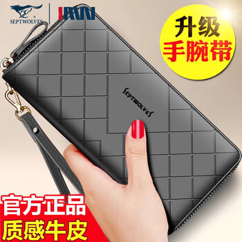 Septwolves women's wallet 2025 new genuine leather zipper clutch women's long wallet for lover and mom classic black