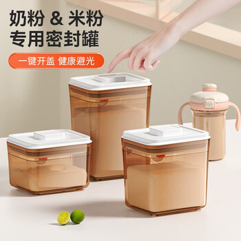 Rsrddy milk powder can, sealed can, rice noodle box, portable out-and-out packaging box, light-proof and moisture-proof milk q powder box, rice noodle storage tank, portable set square 2500m+500ml