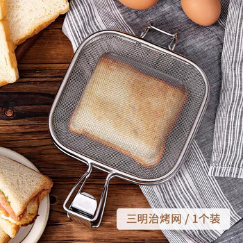 Epden 304 stainless steel sandwich mold breakfast toaster bread toasting clip baking cooking oven mold household *a01 sanming grilling mesh clip 304 stainless steel*