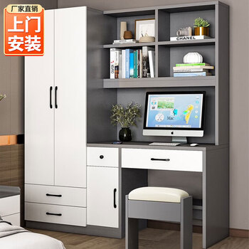 Langxiao wardrobe computer desk bookcase combination modern simple small apartment home bedroom wardrobe desk desk desk integrated white 1.2 single door wardrobe + desk with stool