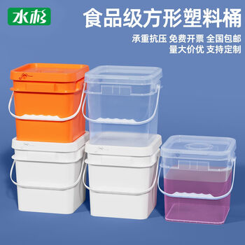 Metasequoia square barrel water-soluble fertilizer liquid fertilizer special plastic barrel square barrel paint barrel empty barrel chemical barrel oil barrel 5/10/20l liter kg 1l - white - should not be filled with water upside down