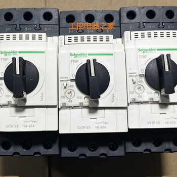 Schneider motor circuit breaker p40/p50/p65 30-40a/37-50a/48-65a gv3p65/48-65a with auxiliary contact by default