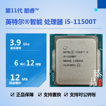 Intel core i5-11400f 11400 i5-11500 11500t i5-11600kf i7-11700 11700kf i9-11900f 11900kf 11900k processor cpu i5-11500t brand new loose chip/silicon grease included/one year warranty