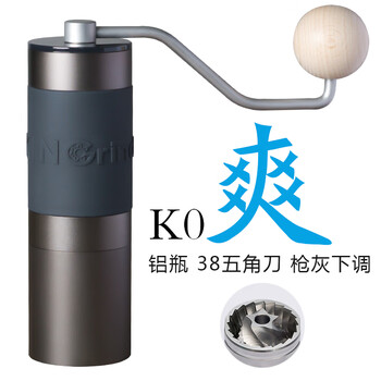 Sailoto hanjiang shuangmo k0 hand-cranked bean grinder precision manual italian hand-brewed coffee beans portable household grinder smooth grinding angle stainless steel core