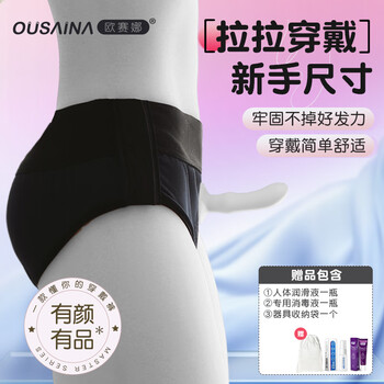 Oceana small dildo wearable toy lesbian adult sexy panties le sex toys pegging fourth love 4i milky white small + panties wearable pants + gifts