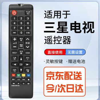 Uuele is suitable for samsung tv remote control universal aa59-00816a/00611a samsung tv universal remote control board suitable for samsung tv universal *free battery