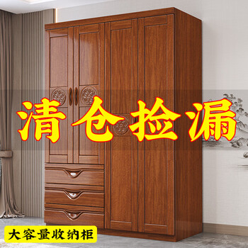 Woodisen chinese style walnut solid wood wardrobe home bedroom modern simple small rental room storage storage wardrobe furniture four-door wardrobe