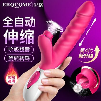 Erocome yiluo vibrator female sex device vagina special sex toys adult toys av masturbation massage gun machine