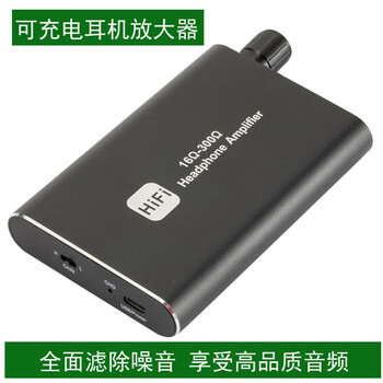 Portable headphone amplifier fever heavy bass no low noise hifi headphone amplifier aux audio conditioner