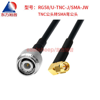 Oriental xupu rg58/u rf cable tnc/sma-jj tnc-jw tnc male to sma bent male 3g rg58/u-tnc-j/sma-jw 20m