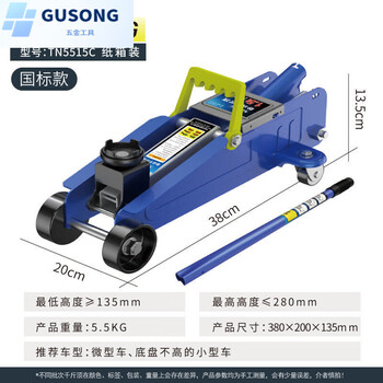 Fancychic horizontal hydraulic jack suv tire changing tool car hydraulic jack trolley double pump thousand gold jack 1.5 tons in carton