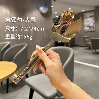 Sailotou quality spoon household serving spoon 316 stainless steel commercial large long handle rice soup serving dish thickening 316l silver public spoon large