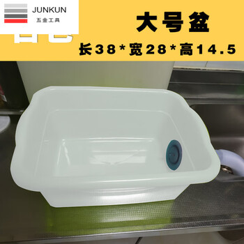 Naoiskey side drainage kitchen thickened plastic dish drain temporary dishwashing mop pool wash basin installation simple sink large white 38*28*15+78cm lower side drainage