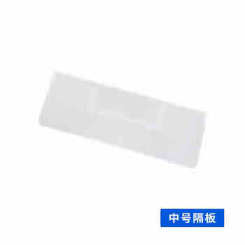 Thickened partitioned plastic parts box shelf screw box material box grid box multi-grid component box tool storage medium partition single shot does not send