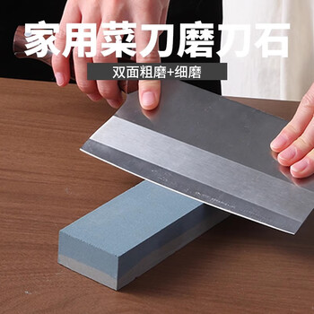 Zhongqi whetstone household kitchen knife kitchen sharpening double-sided thickness quick sharpening artifact woodworking natural oil stone holder whetstone 1 pack