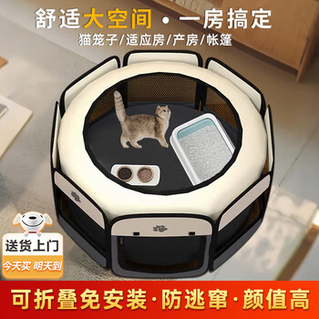 Tapaying cat cage cat maternity room cat maternity nest cat nest teddy doghouse pregnancy and breeding closed tent pet gray - upgraded thickened version thickened mesh large size 91*91*58 cat nest medium-sized dog production