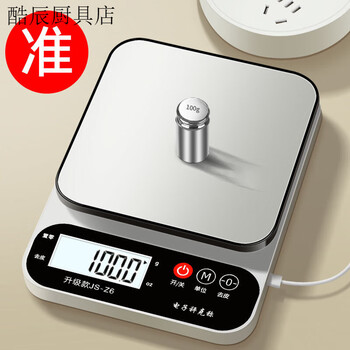 Fancychic junsheng high-precision electronic scale precision kitchen scale small household 0.1g baking balance scale gram scale food scale main picture 10kg0.1g