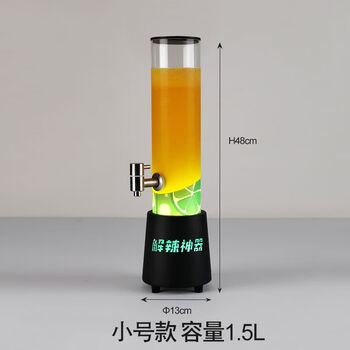 Kezitu bar special custom-made internet celebrity luminous stainless steel wine barrel beverage kettle with craft beer barrel, wine cannon and cola barrel thickening customized 1.5 liter roaster's same style wine barrel + stainless steel water