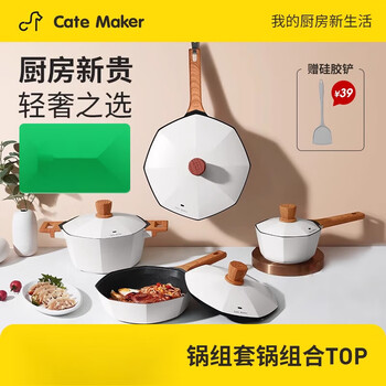 Cartermark new product octagonal non-stick pot set complete combination household wok frying pan soup pot milk pot three-piece set octagonal titanium wok + octagonal ceramic milk pot