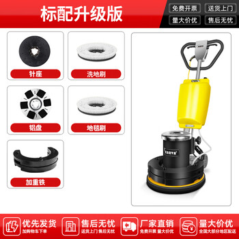 Jiahua kvg-17e stone weighted renovation polishing machine cement grinder polishing machine outdoor marble crystal surface grinding water grinding machine floor carpet cleaning machine waxing machine 2.5 hp standard upgraded version (standard + carpet brush + floor brush)