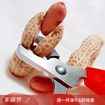 Peanut shelling artifact clip peanut sheller hand peeling peanut seeds peeling skin pulling and peeling peanuts peanut shelling artifact upgraded model is light and easy to use