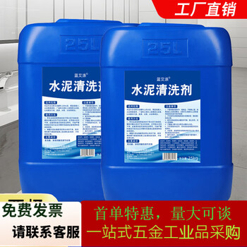 Sambada large barrel of dilute hydrochloric acid solution rust remover toilet urine scale agent oxalic acid tile exterior wall alkali removal cement 50kg concentration oxalic acid 2 barrels can be divided into 10